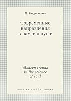 Modern trends in the science of soul 5519451818 Book Cover