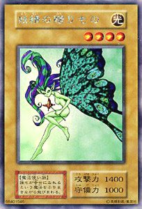 Amazon.co.jp: 遊戯王カード 妖精の贈りもの L1-09SCR : ホビー