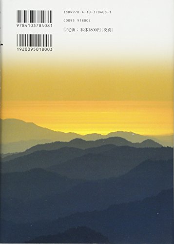 空海をよく知れるおすすめ本8選 漫画や小説 思想まで レキシル Rekisiru