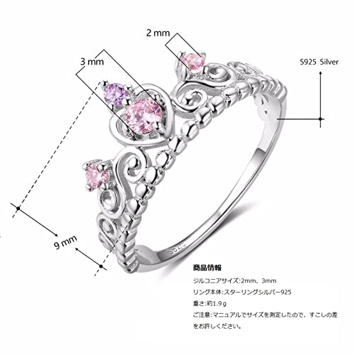925 Sterling Silver Heart Shaped Princess Crown Ring with Pink Cubic Zirconia for Women, Wedding Engagement Promise Rings Set for Her2