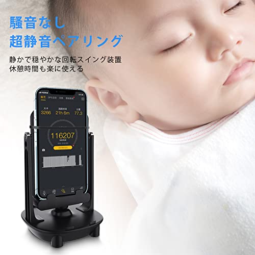 スマホ振り子 【2022最新強化版】mkeety ポケモンgo 振り子