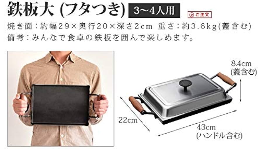 オークス　大人の鉄板　フライパン26cm蓋付きOTS8102 フライパン26cm 蓋付き 【大人の鉄板】 OTS8102