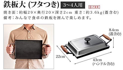 Amazon｜オークス 大人の鉄板 フライパン26cm 蓋付き[OTS8102