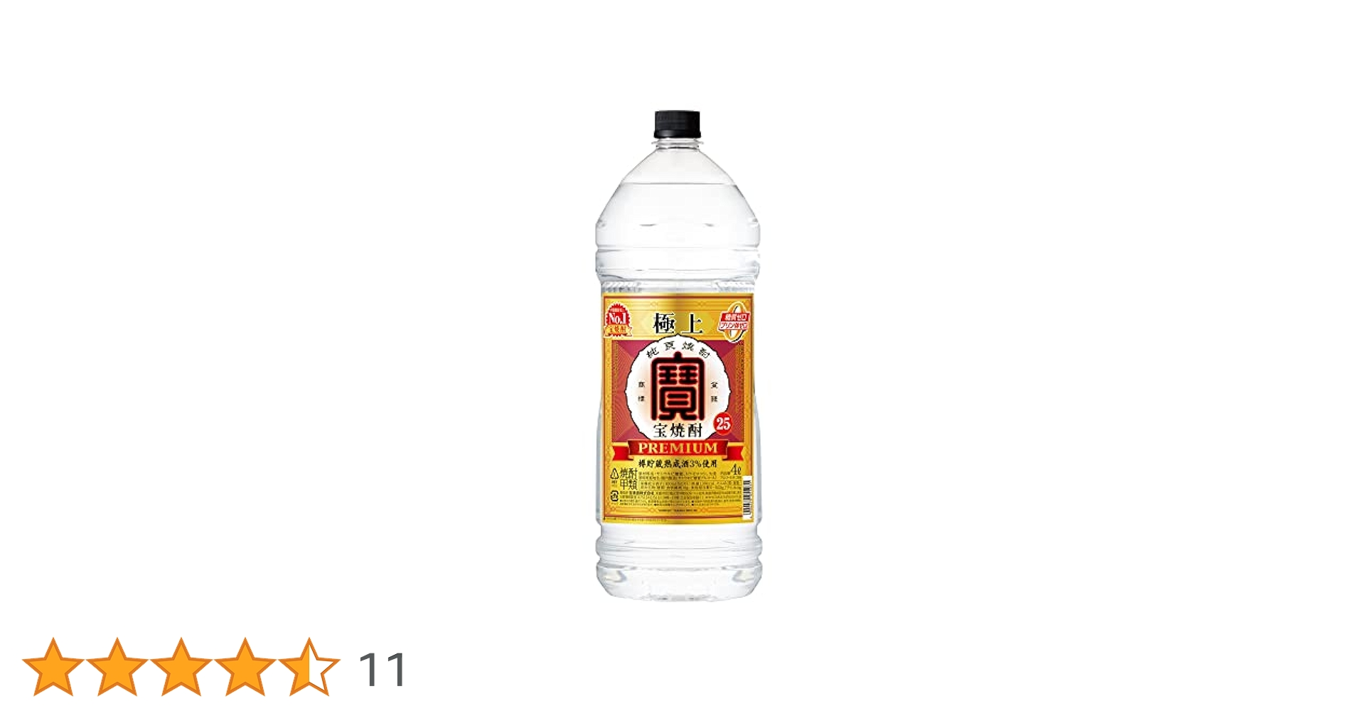 【博多焼酎 宝壺】天盃 麦焼酎 40度 5ℓ 古酒 未開封 博多焼酎 宝壺】天盃 麦焼酎 40度 5ℓ 古酒 未開封 Amazon.