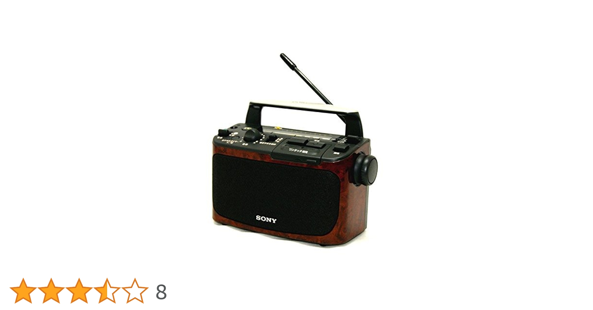 SONY ソニー ICF-CA5V クロックラジオ Amazon.co.jp: SONY ソニー ICF-A55V FM/AMラジオ（ワイドFM対応