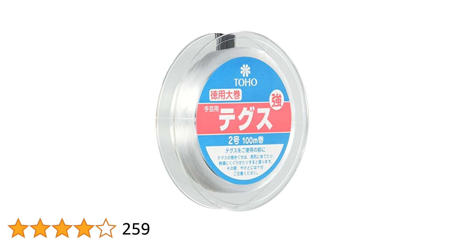 takayasuさま専用 (2点) Hayabusa (10枚セット)ハヤブサ/Hayabusa ツイストスキン