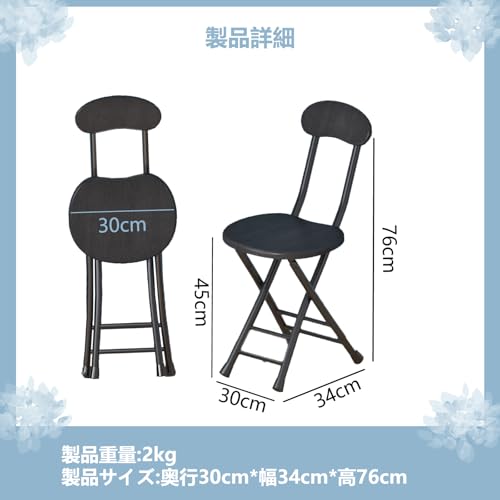 Sythdio Myth 折り畳みチェア 木目調 ブラック 折りたたみチェア 椅子 コンパクト 省スペース 組み立て不要 来客用 folding chair 軽量 収納便利 コンパクト おしゃれ シンプル イス インテリア (ブラック-2脚のいす)