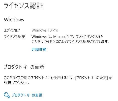 Amazon.co.jp: 日本マイクロソフト Windows 10 Pro 日本語版(新