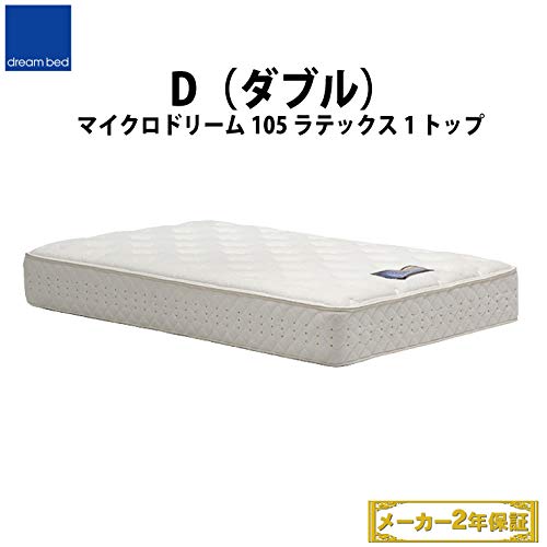 Amazon.co.jp: ドリームベッド マイクロドリーム105 ラテックス1トップ