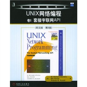 UNIX Network Programming (Volume 1)
