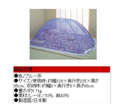 ワンタッチ蚊帳　大人昼寝用 Amazon｜大人用ワンタッチ蚊帳 防虫 害虫・蚊対策 お昼寝蚊帳 幌