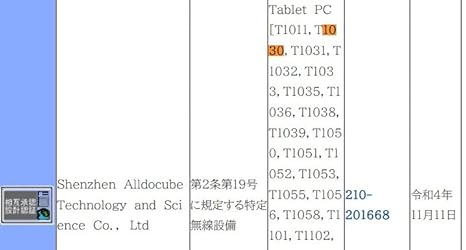 お客様イメージ
