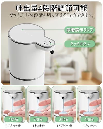 YOME ソープディスペンサー P18 の商品画像 2