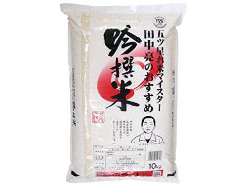5月半　いしん様　精米29キロ そういえば家に精米機あったわ&備蓄米 - 60歳になりましての日記