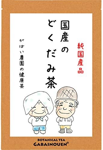 Amazon がばい農園 国産 手作り どくだみ茶 1袋 無農薬 3g 40包 お茶 ノンカフェイン 健康茶 ティーバッグ がばい農園 どくだみ茶 通販