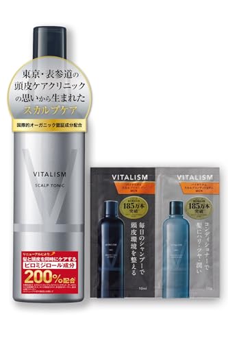 �o�C�^���Y�� �X�J���v�P�A �V�����v�[ �����p 350ml