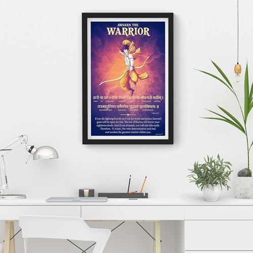 Image of Awaken The Warrior Bhagwat Gita Inspiring Sanskrit Quote Wall Art (Multicolor, Frame size: 13 x 19 inches, Frame Color: Black)