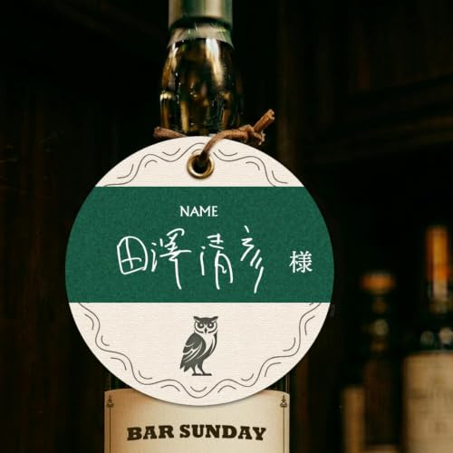 #10_BARサンデー STORIES (8月9日OA/ゲスト：田澤清彦)