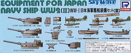 Navire marine japonaise WWII Pit Road E03 1/700 maquette plastique équipement militaire