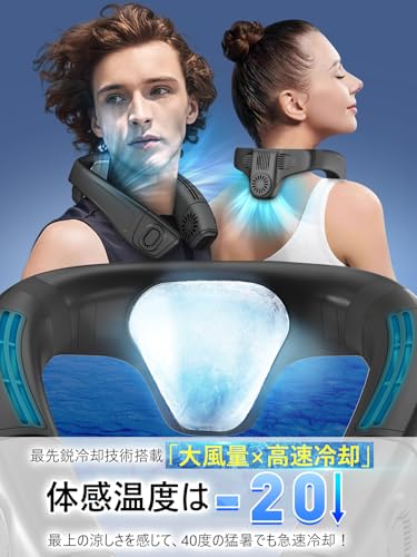 Sintu ネッククーラー K039 の商品画像 1