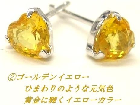 K14WG イエローサファイア ハート 4mm スタッドピアス ジュエリー 9月誕生石 ホワイトゴールド 天然石