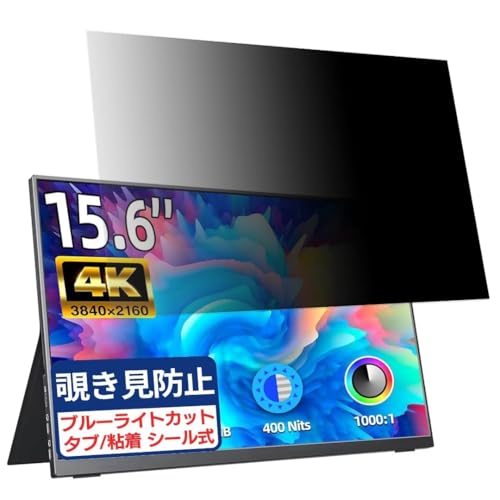 kksmart XL-1564K �Ή� 15.6�C���` 16:9 �`�����h�~�t�B���� �v���C�o�V�[�t�B���^�[ �u���[���C�g�J�b�g ���˖h�~ PC �p�\�R�� ���j�^�[ �̂������h�~ ��ʕی� �ی�V�[�g ���E�ȒP ���ʎg�p