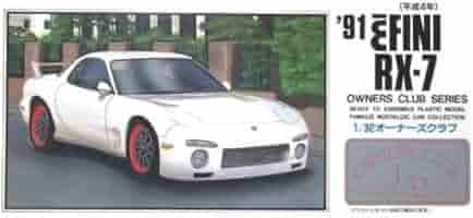 Amazon | マイクロエース 1/32 オーナーズクラブシリーズ No.36