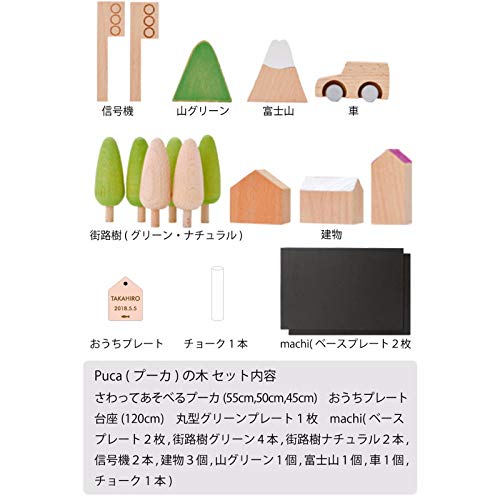 新作プーカのいえ☆端午の節句五月人形鯉のぼり室内飾りPucaプーカ