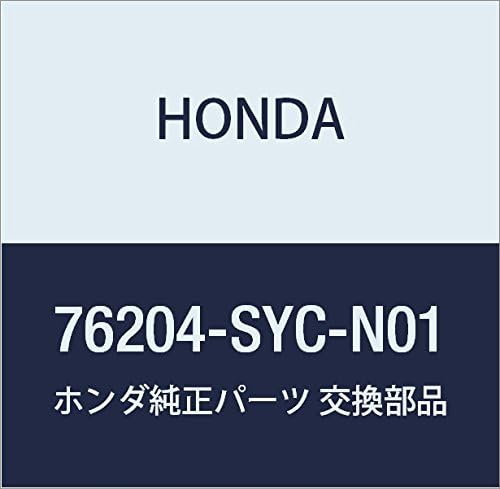 Honda Genuine Parts Support Set R.