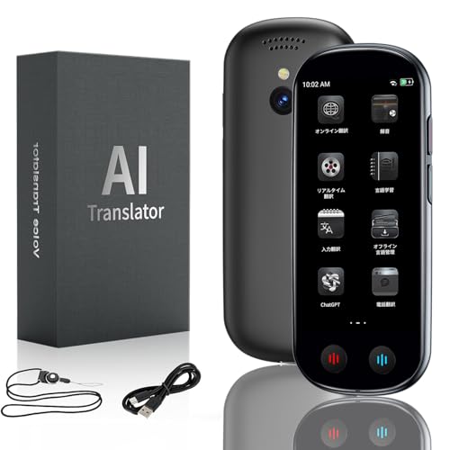 Amazon.co.jp: 【AI翻訳機】Z15W 翻訳機 音声翻訳機【SIM不要