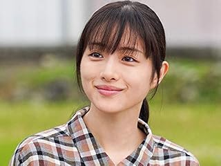 Amazon Co Jp 石原さとみ