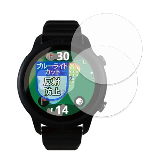 MotoMoto �t�B���� �e�N�^�C�g Shot Navi VELLIX V12 (2���Z�b�g) �p �u���[���C�g�J�b�g �ی�t�B���� ���˒ጸ ���{��