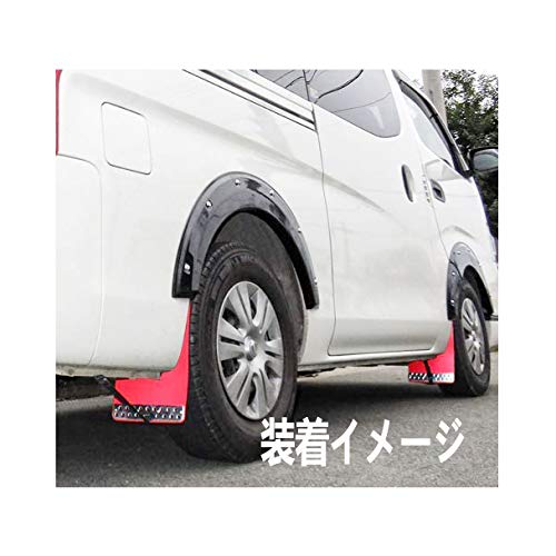 Amazon | GXONE マッドフラップ 泥除け レッド キャラバンNV350 E26