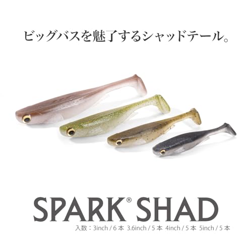 Amazon.co.jp: Megabass(メガバス): ワーム