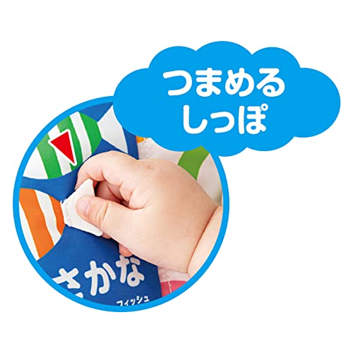 しましまぐるぐる おそとでしかけえほん いきもの 関連画像 4