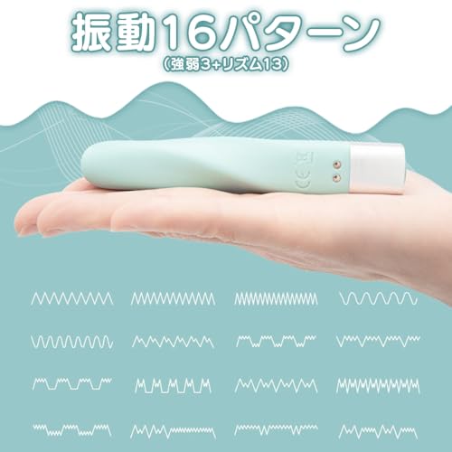 NLS アクメボーテ スティックローター 3段階強弱+13種類振動 なめらかシリコン 充電式 挿入 おしゃれ - 画像3