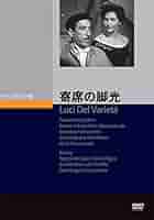 寄席の脚光 [DVD] Amazon.co.jp: 寄席の脚光 [DVD] : ペッピノ・デ・フィリッポ