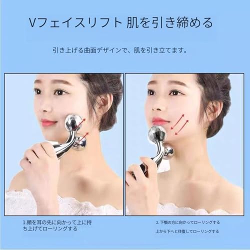 MsiDtsoy 美顔ローラー の商品画像 6