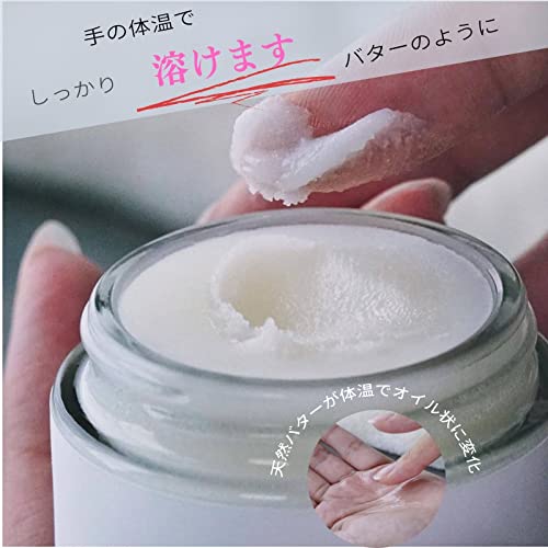 iMii『ヘアバーム』