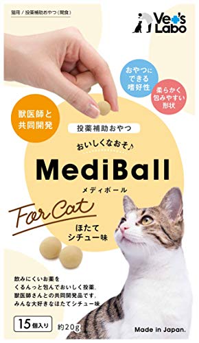 MEDIBALL メディボール ほたてシチュー味 猫用 15個入