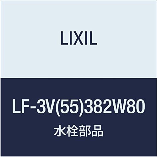 LIXIL(���N�V��) INAX �A���O���`�~���� LF-3V(55)382W80