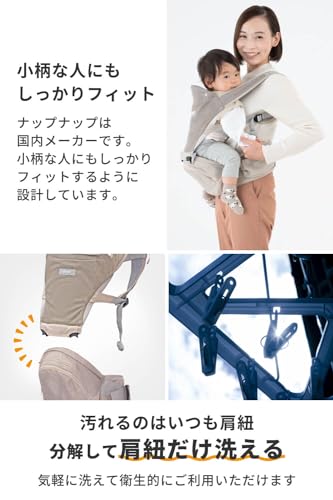 napnap(ナップナップ) ヒップシート 肩紐つきヒップシート 折りたたみ 20kg ダブルショルダー 抱っこ おんぶ 暑さ対策 熱中症対策 通気性 メッシュ切り替え ベビーキャリー Tran（トラン） の商品画像 3