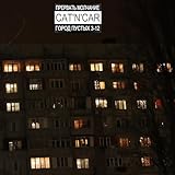 Город пустых (Прервать молчание)