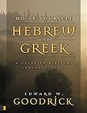 Do It Yourself Hebrew and Greek: Everybody's Guide to the Language Tools