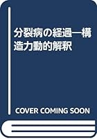 ?????????????? 4622040905 Book Cover