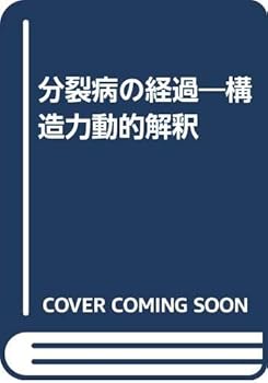Tankobon Hardcover ?????????????? [Unknown] Book