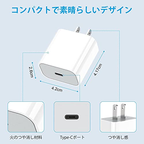 iphone タイプc コンセント pd 充電器 20 w lightning usb-cケーブルtype-C 純正 急速充電器 0.9 M 高速充電器 スマホ cタイプ 充電ケーブル 携帯 小型 コンパクト 人気アイフォン 充電器 タイプc 【pse認証済み/mfi】 iPhone各種機器対応 iPhone14/13/12/11Pro/ Pro Max/mini/X/XS/機器対応