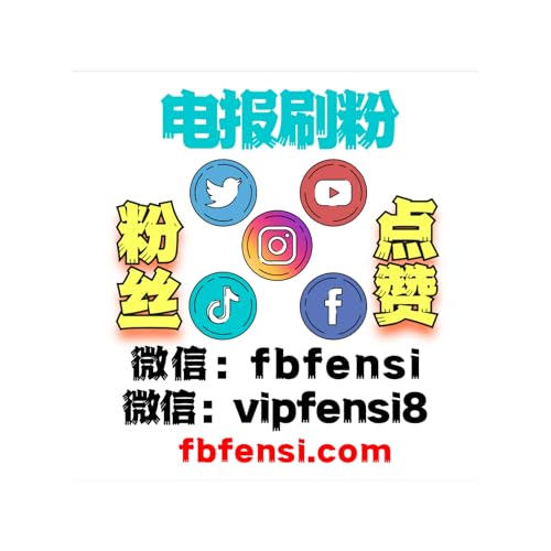 利用Telegram买粉丝&rdquo;服务，购买Telegram粉丝、电报刷粉、TG刷赞、TG买粉、电报刷播放量提升您的影响力