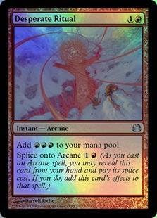 Amazon Co Jp マジックザギャザリング Mtg 赤 英語版 捨て身の儀式 Desperate Ritual Mma 110 アンコモン Foil ホビー 通販