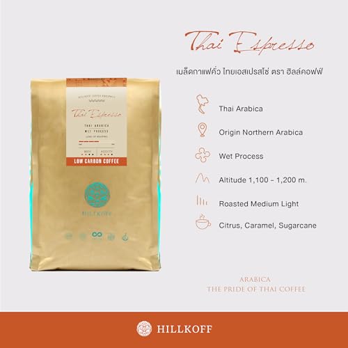 Hillkoff Northern Thai Arabica Café en Grano 250 g miniatura 5